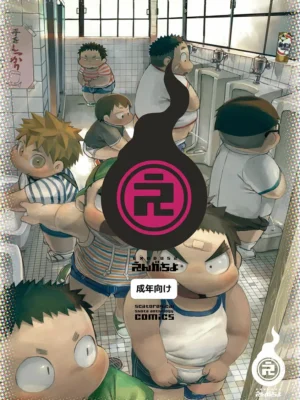 [Gozorop] Engacho