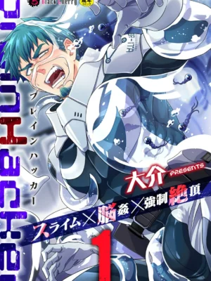 [Daisuke] brainHacker 史莱姆×脑奸×强制绝顶1 | brainHacker Slime x Noukan x Kyousei Zecchou 1