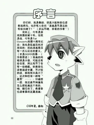 太久了我也忘记了标题了