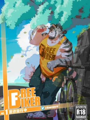 萊德旅行中(FreeBiker)