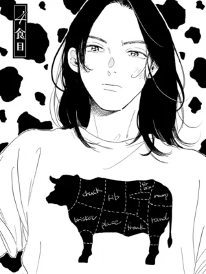 肉食组曲4
