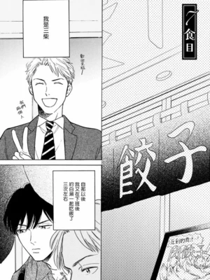 肉食组曲7
