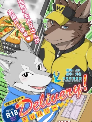[Skid-Mark] 宅配小哥合集delivery版 | Delivery