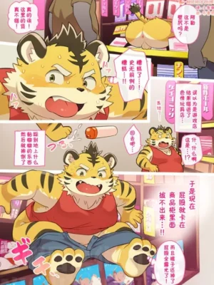 巧太短篇
