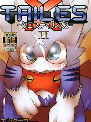 (C82) [Urusai Kokuen] X-tales 2 (Digimon Xros Wars)