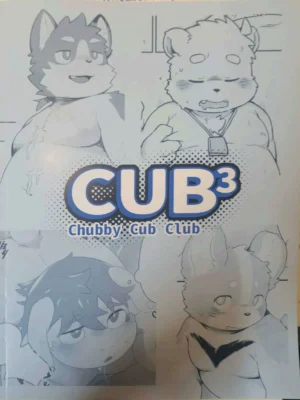 cub3温泉旅馆篇(涩图本1)