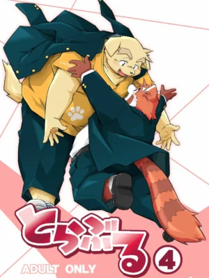 纠纷4