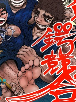 鰹×剣道×鍔競合