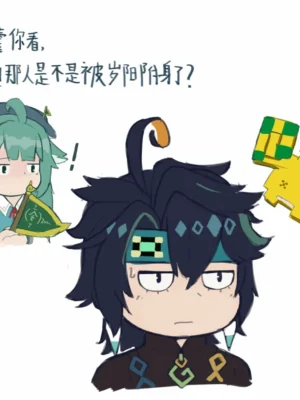 尾巴和阿乔