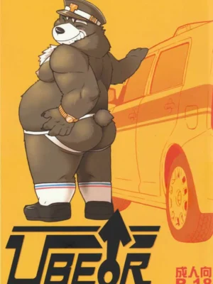 Ube♂r