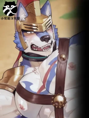 性斗士√A