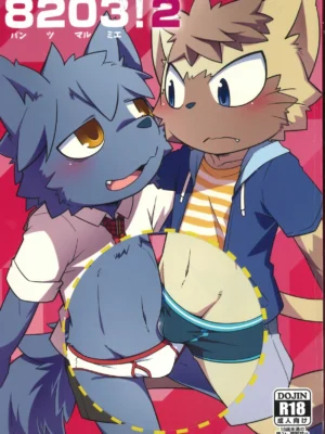 [PELL-MELL WORKS (Various)] Pants Marumie! 2