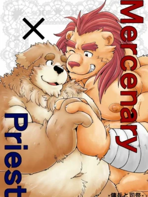 [Bear Tail] Mercenary×Priest ×Youhei to Shisai× [Digital]