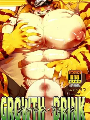 [Urusai Kokuen] GROWTH DRINK