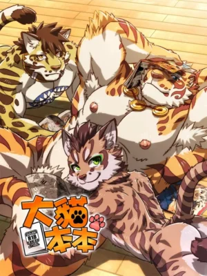 [WILD STYLE (Ross)] Neko Hon Hon (Nekojishi) [Chinese] [小紅個人漢化] [Digital]