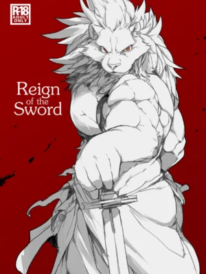 [Senmatu-Chaya] Reign of the Sword [Chinese] [小紅個人漢化] [Digital]