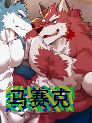 [istani] 无标题