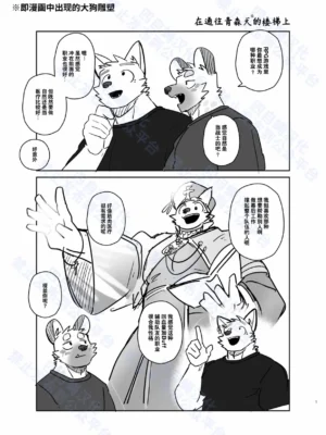 [nicosando]途中