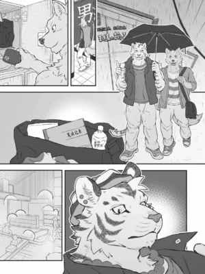 [sakufuutei]我之聲·汝之声第一、二篇番外