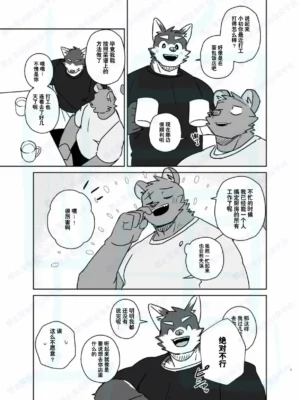 [nicosando]打工