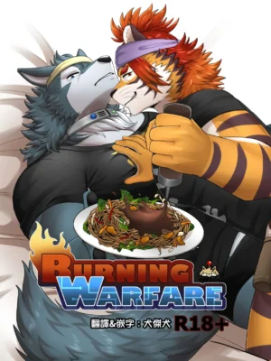 【中文】Burning Warfare