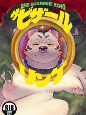 [中文]The Bizarre Ring