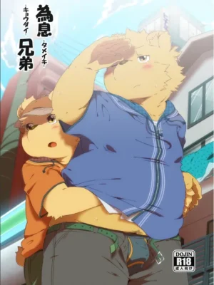 [中文][Ryuusei Potechi] Tameiki Kyoudai