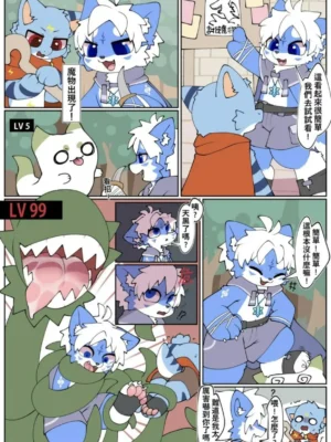 [中文]MelodyDream2漫画