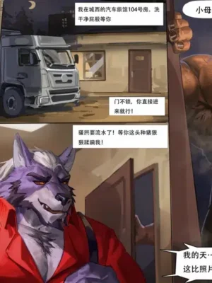 [简中][Lindong] 2025.04-05(Max’s hooking up) (ENG + CHINESE + TEXTLESS)