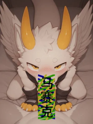 Kouga